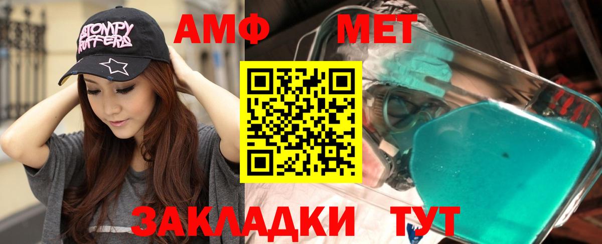 НБОМе  Меф МЯУ МЯУ  Cocaine  Вход с VPN  ГАШ  Метадон  Озёры  МАРИХУАНА  МЕФ   МЕТАМФЕТАМИН 