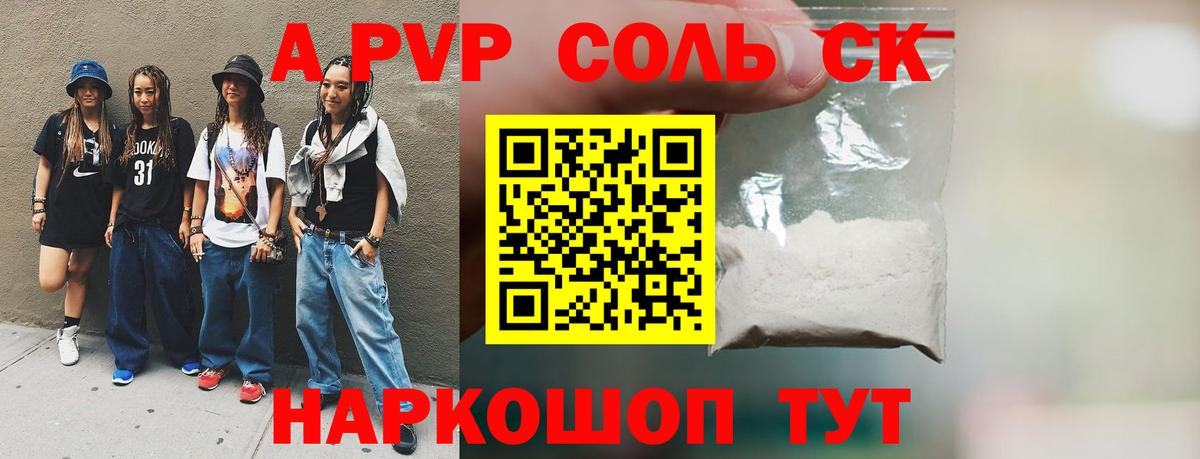 Озёры  Alpha-PVP VHQ  даркнет сайт  А ПВП СК КРИС  Вход с VPN  Alpha-PVP Crystall  А ПВП 