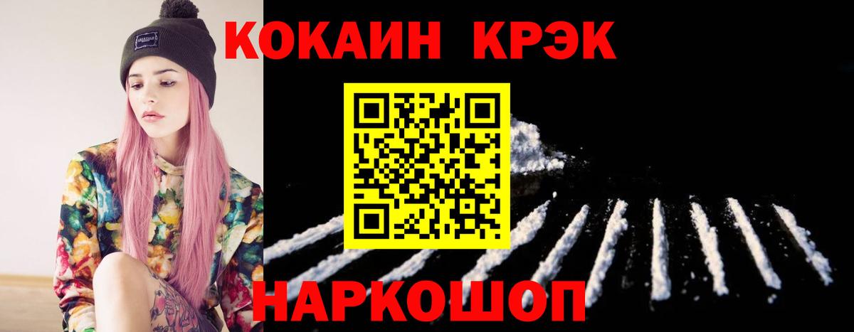 КОКАИН 99% Озёры
