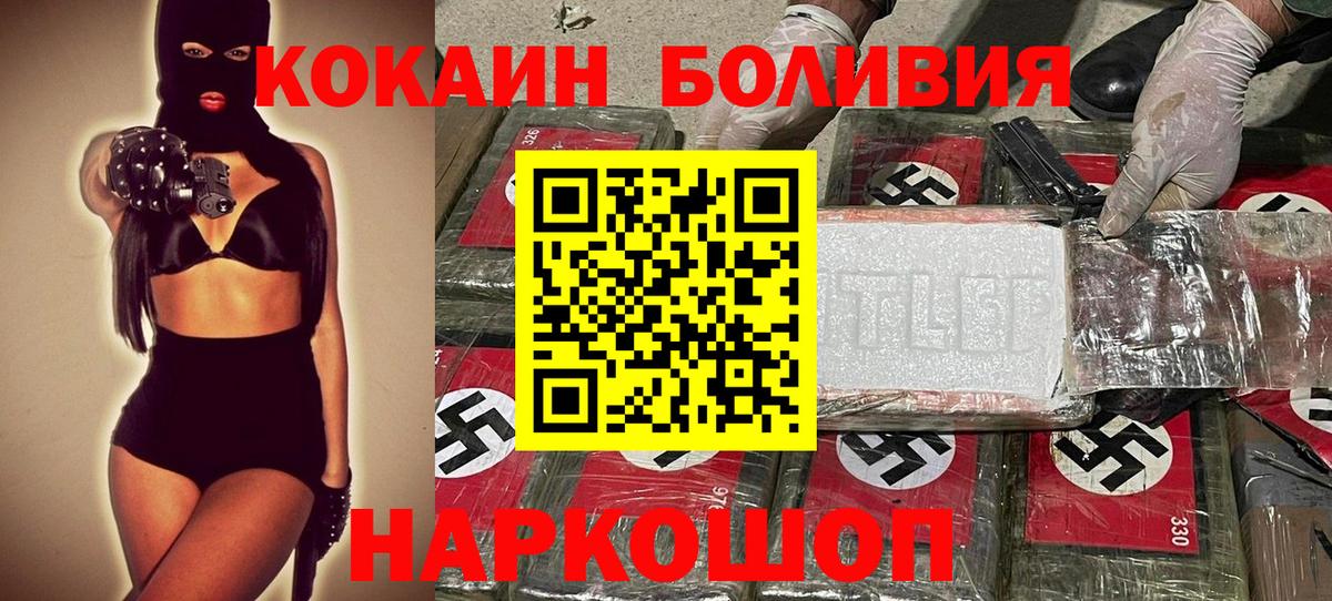 дарнет шоп  Вход с VPN  Озёры  КОКАИН Колумбийский  КОКАИН 98% 