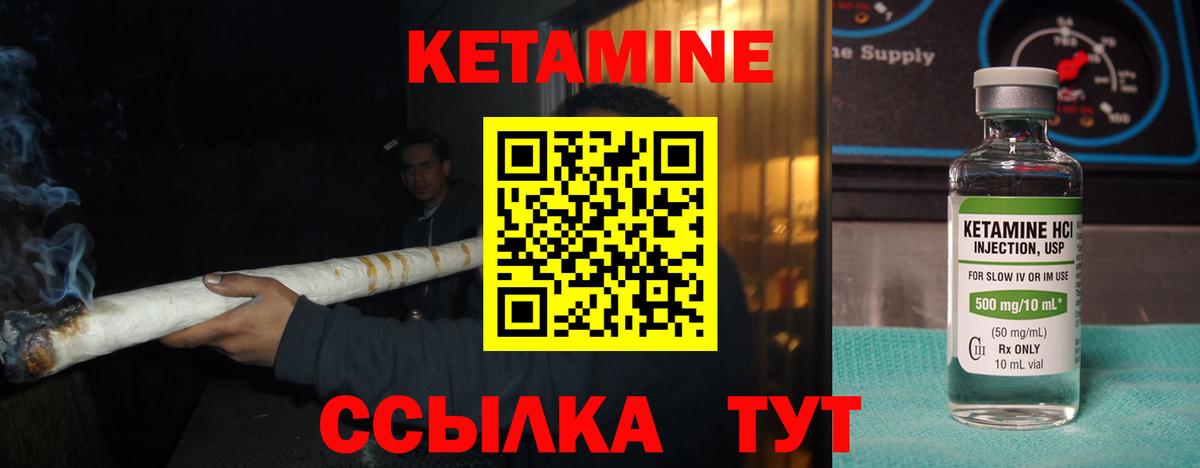 Озёры  КЕТАМИН VHQ  Вход с VPN 