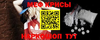 мефедрон Бугуруслан