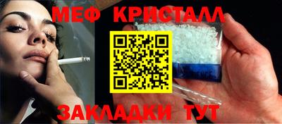 синтетический гашиш Бузулук