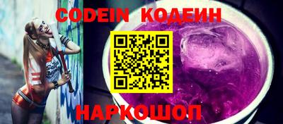стаф Будённовск