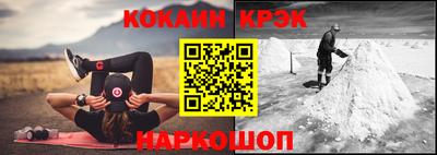 синтетический гашиш Бузулук
