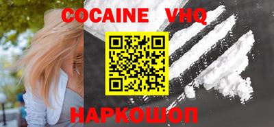 мефедрон Бугуруслан