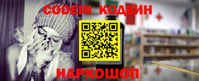 синтетический гашиш Бузулук