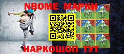 стаф Будённовск