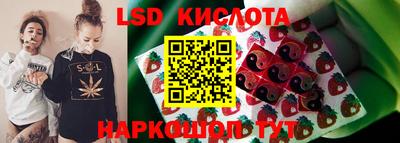 стаф Будённовск