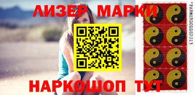 гидра Можга