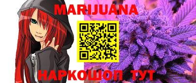 синтетический гашиш Бузулук
