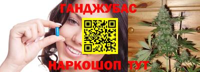 синтетический гашиш Бузулук