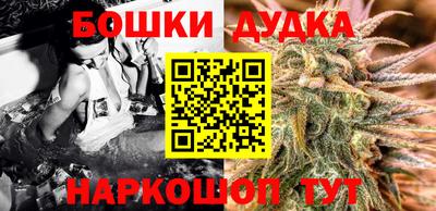марки nbome Моздок