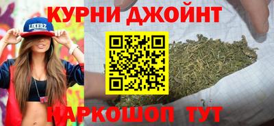 мефедрон Бугуруслан