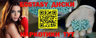 синтетический гашиш Бузулук