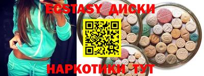 синтетический гашиш Бузулук
