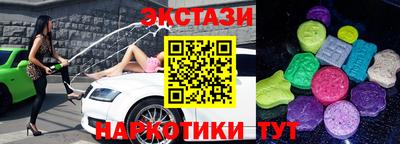 синтетический гашиш Бузулук