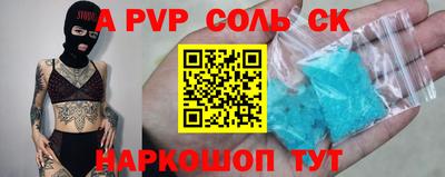 стаф Будённовск
