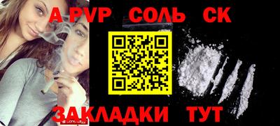 стаф Будённовск