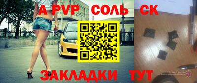 мефедрон Бугуруслан