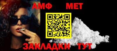 мефедрон Бугуруслан