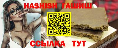 синтетический гашиш Бузулук
