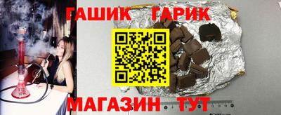 синтетический гашиш Бузулук