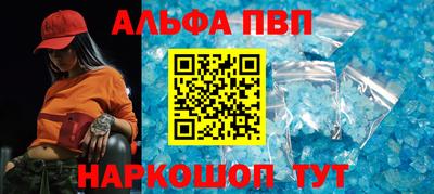 мефедрон Бугуруслан