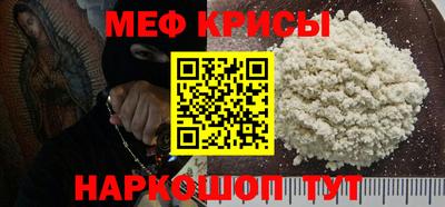 мефедрон Бугуруслан
