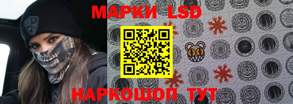 LSD-25 экстази кислота  LSD-25 экстази  Лсд 25 экстази ecstasy  Озёры  Вход с VPN 