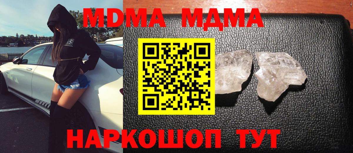 Озёры  МДМА  Вход с VPN  MDMA VHQ  МДМА кристаллы 