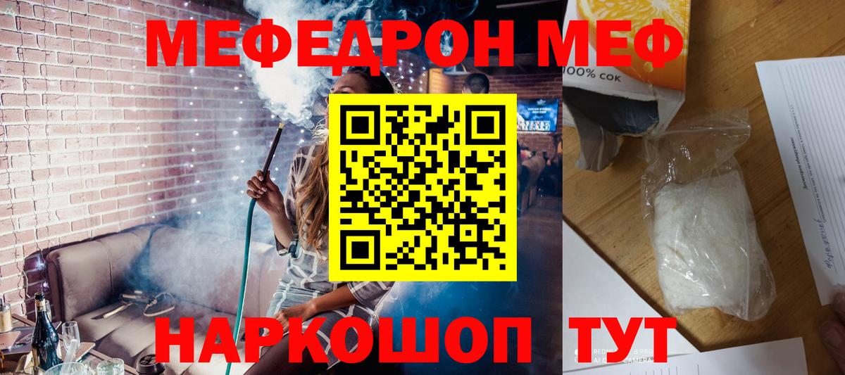Озёры  купить наркоту  Вход с VPN  Меф кристаллы  МЕФ 