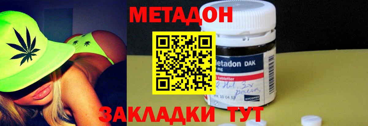 Озёры  mega ТОР  Метадон белоснежный  Вход с VPN  МЕТАДОН белоснежный 