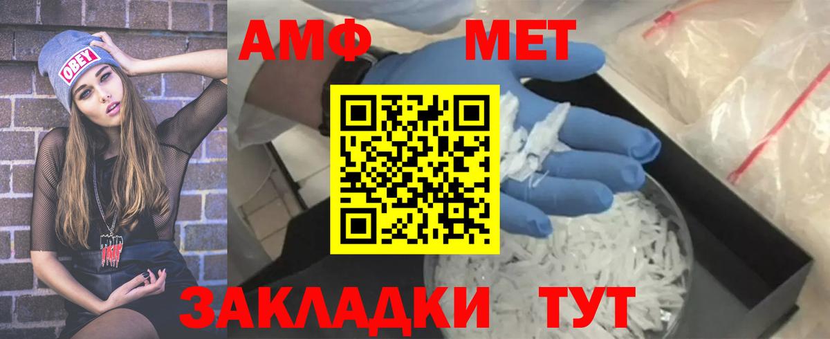 Метамфетамин Декстрометамфетамин 99.9%  Метамфетамин Декстрометамфетамин 99.9%  Вход с VPN  Озёры 