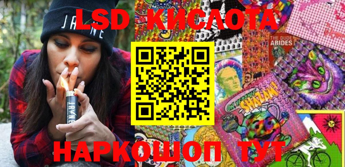 Конопля Озёры