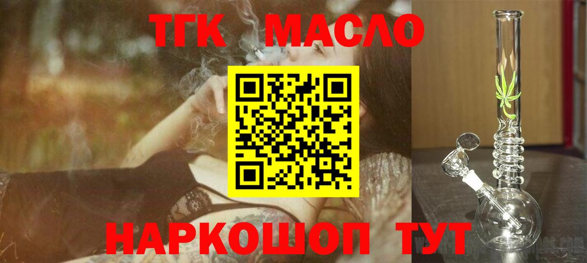 Озёры  ТГК жижа  Вход с VPN 