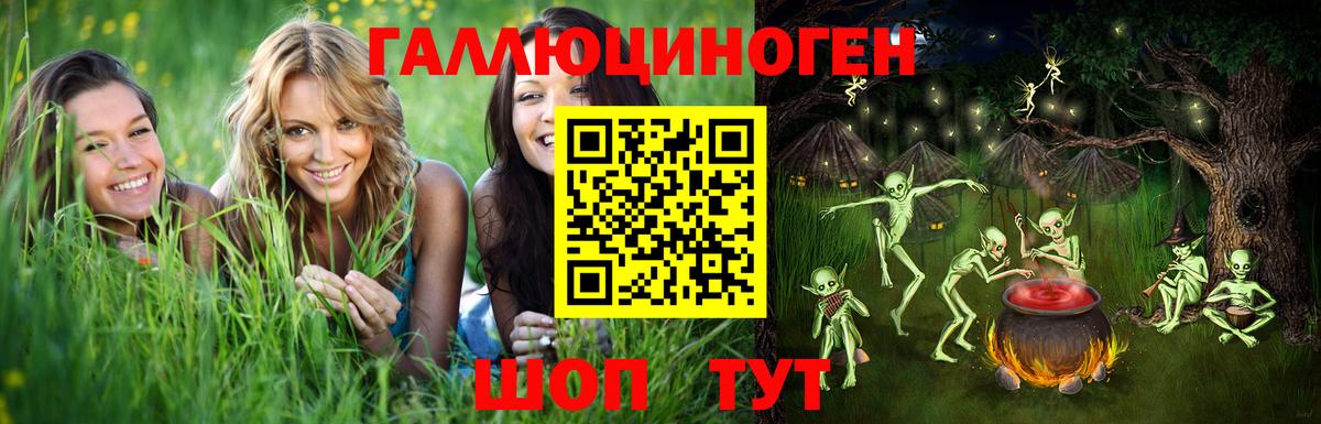 Озёры  закладки  Вход с VPN  Галлюциногенные грибы Cubensis  Галлюциногенные грибы MAGIC MUSHROOMS 
