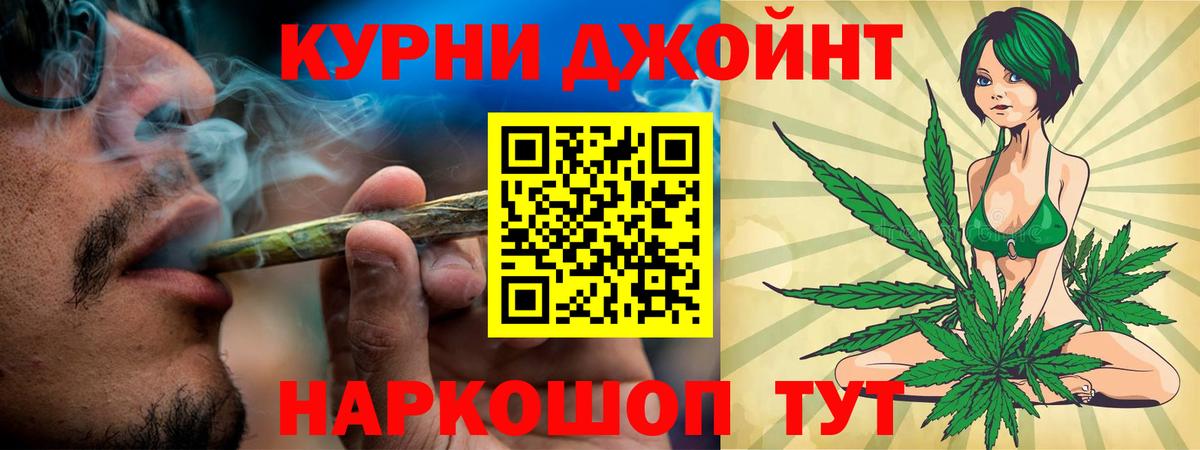 Каннабис VHQ Озёры